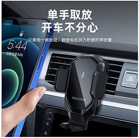 Picture for category Car Wireless Charger